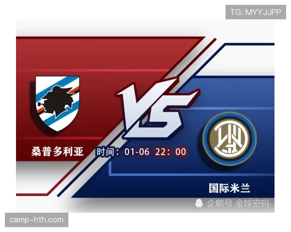 桑普多利亚新阵容调整引热议,球队迎挑战亦藏机遇 桑普多利亚新阵容调整引热议,球队迎挑战亦藏机遇