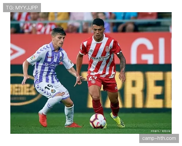 赫罗纳新赛季引援大动作，期待在西甲赛场持续提升竞争力