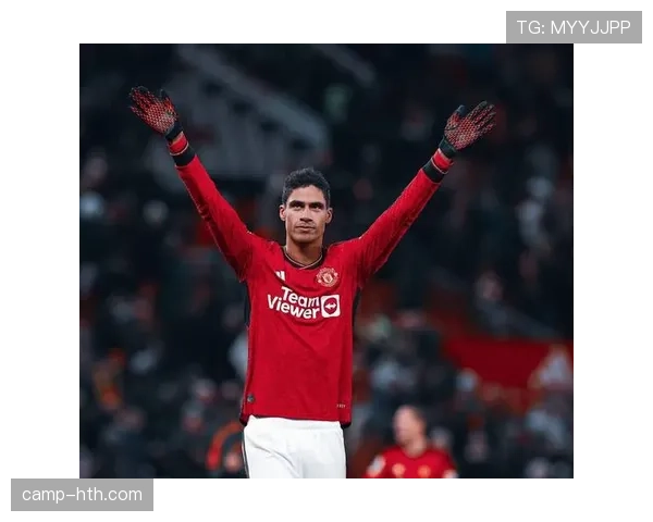 瓦拉内比赛稳定性