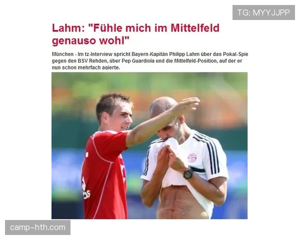 拜仁中场控不住了？看似压制全场，实则节奏全乱！