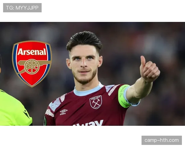 欧协联冠军之路:赖斯如何以队长身份夺冠 欧协联冠军之路:赖斯如何以队长身份夺冠